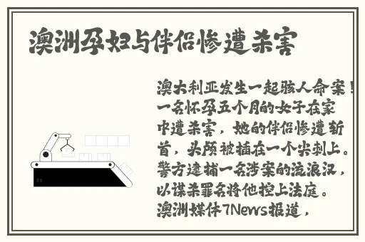 女人水交Z0OZ0OZ❌❌
